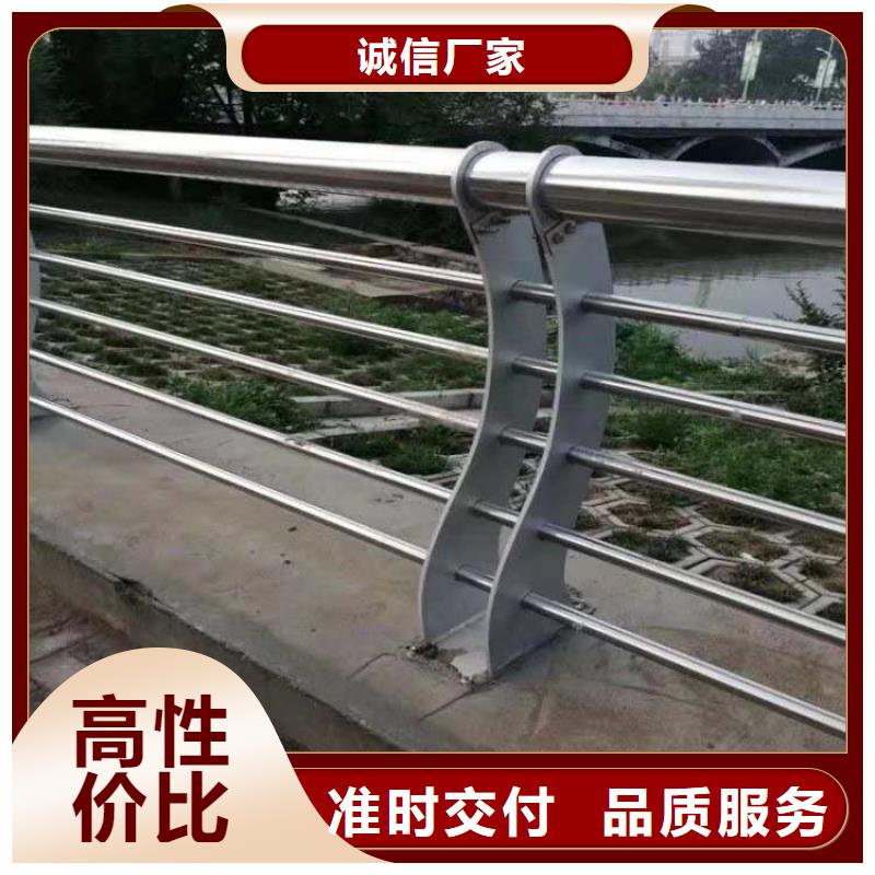 现货供应现货满足大量采购[俊邦]不锈钢碳素钢复合管桥梁护栏