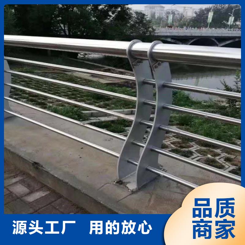 201不锈钢碳素钢复合管栏杆-资质齐全