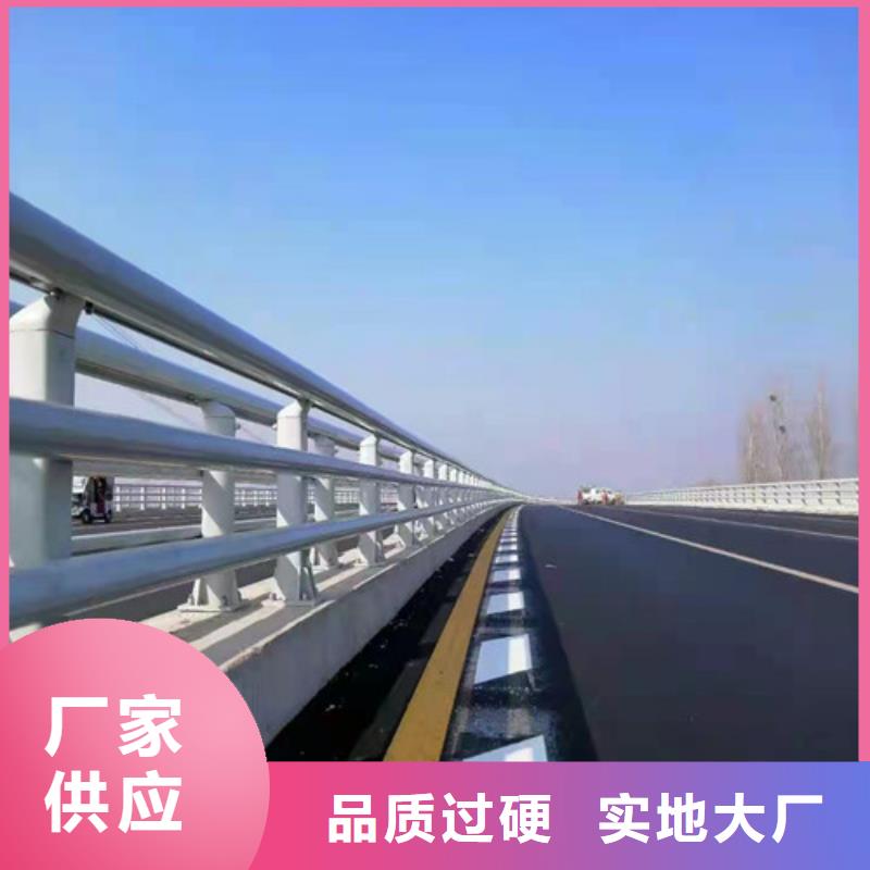 湖北公路防撞护栏-钜惠来袭