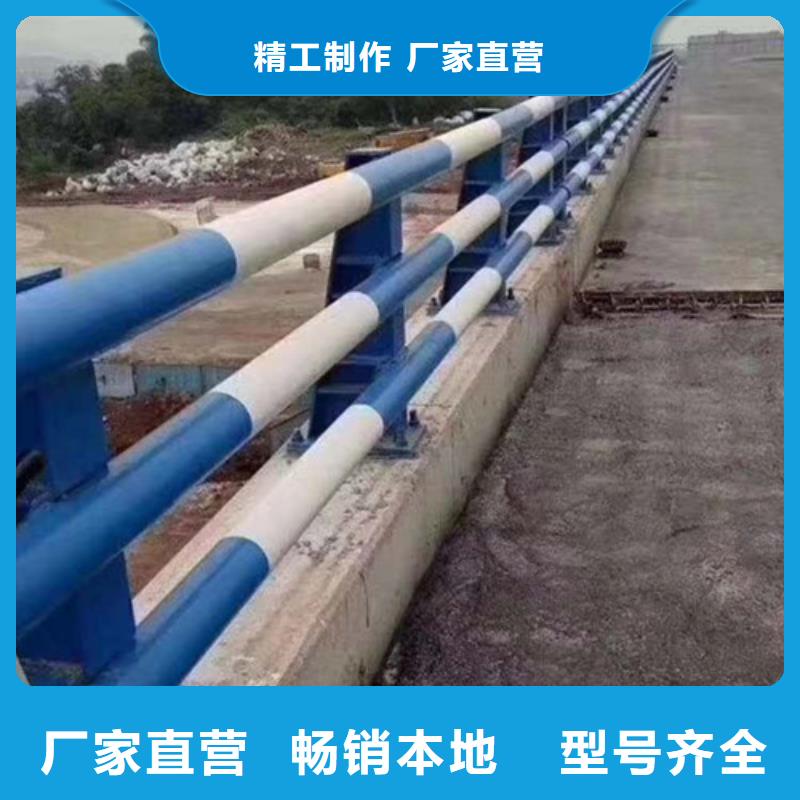 不锈钢复合管道路护栏生产基地发货