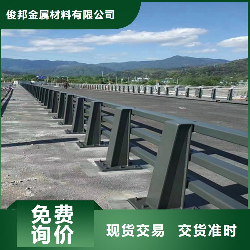 道路防撞护栏货源直供