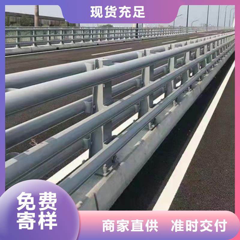 有现货的道路防撞护栏生产厂家