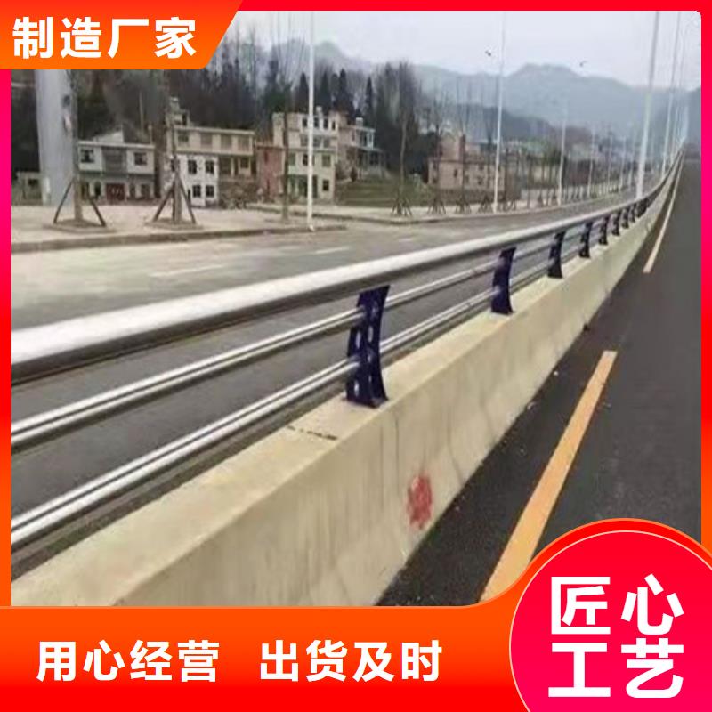 不锈钢道路交通栏杆可按图定做