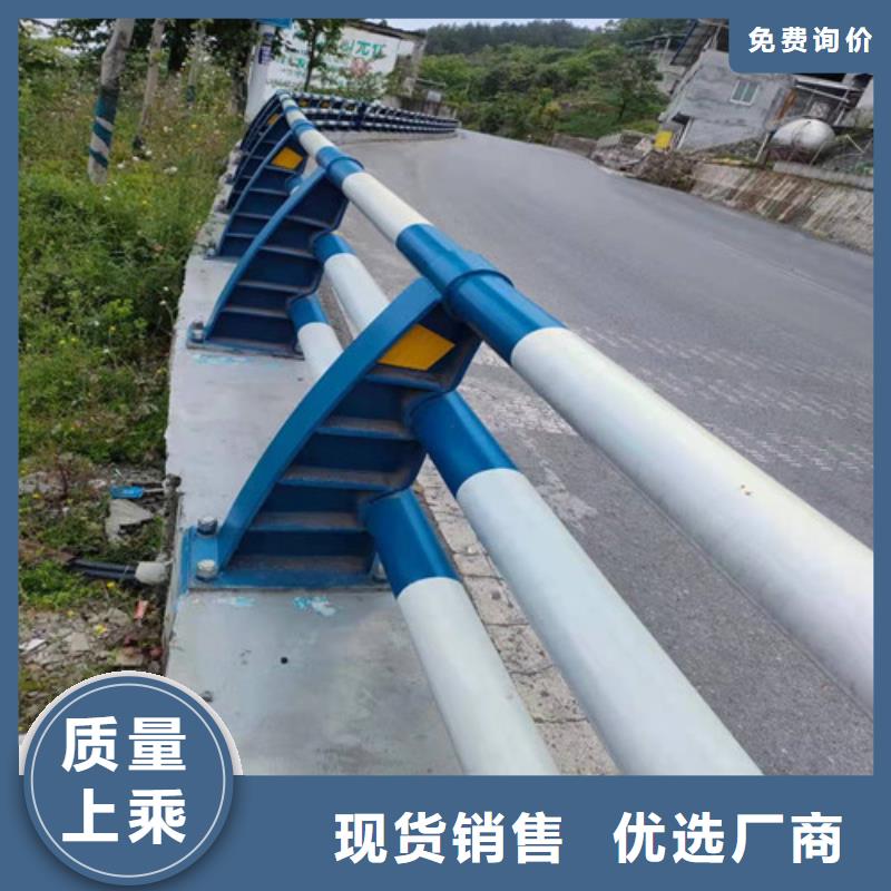 道路防撞护栏报价