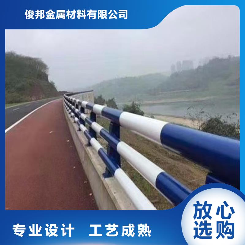 道路护栏价格品牌:俊邦金属材料有限公司