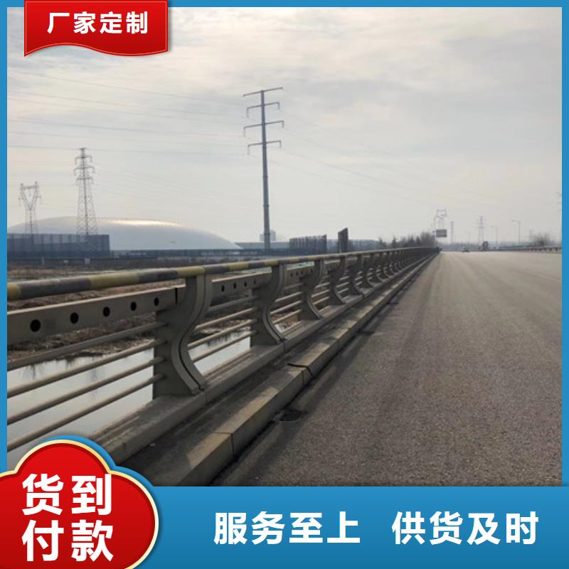 防撞公路护栏大厂家选的放心