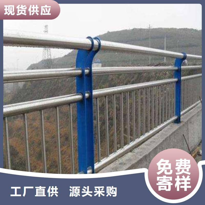 供应不锈钢复合管护栏-实体厂家可定制