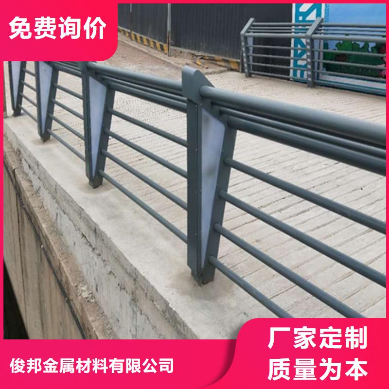 《曲靖》找专业生产制造河道防护栏杆供应商