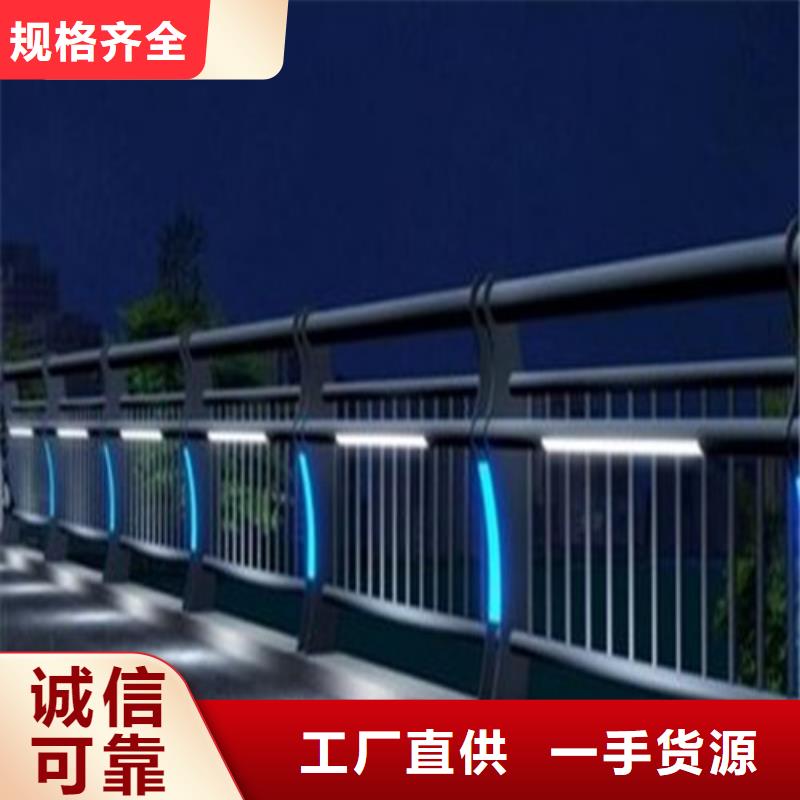 库存充足的道路灯光护栏批发商