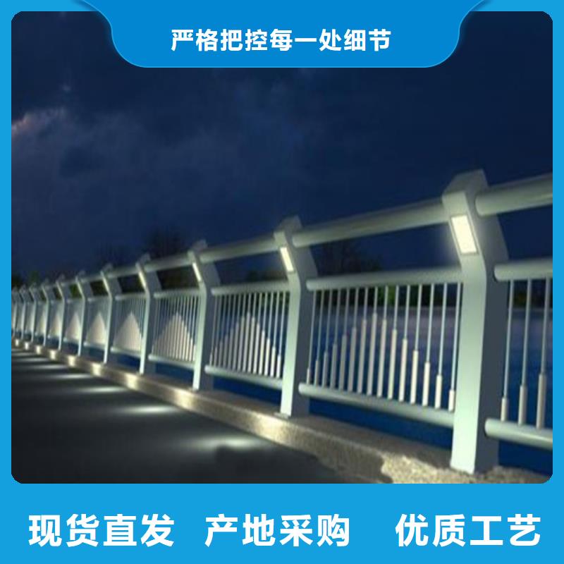 
道路灯光护栏全国送货上门