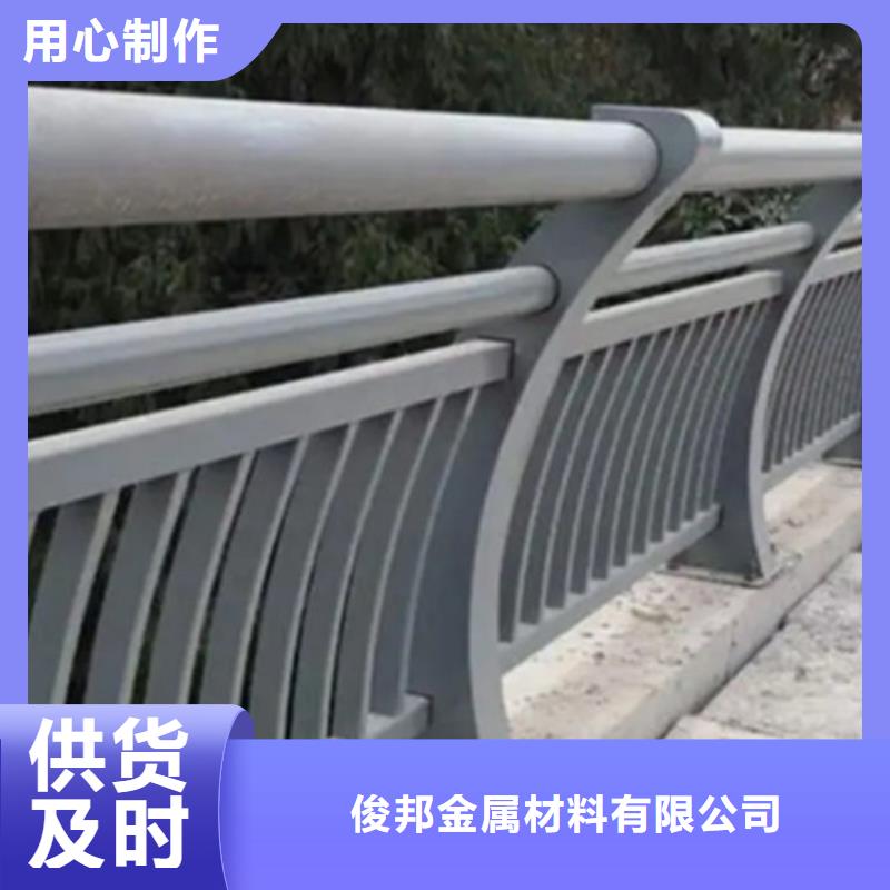 发货速度快的道路铝合金护栏经销商