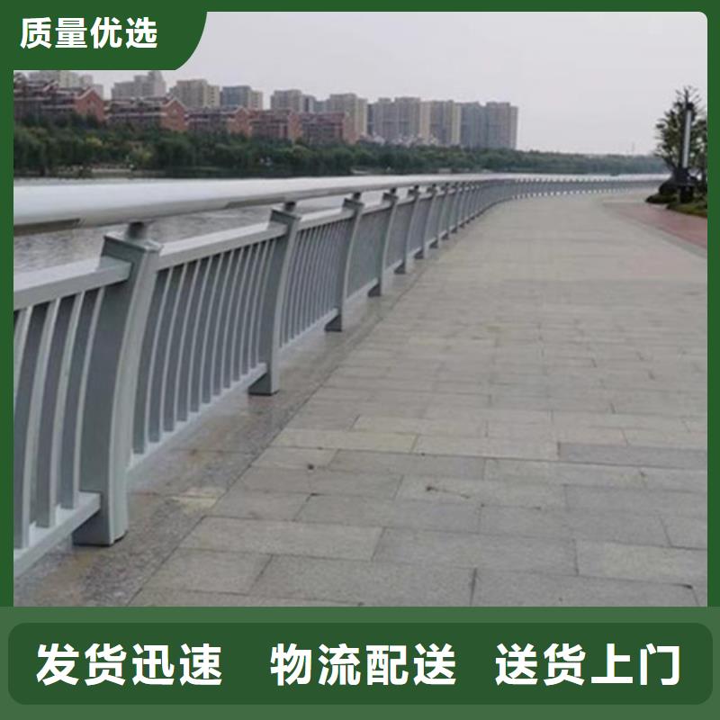 发货速度快的道路铝合金护栏经销商