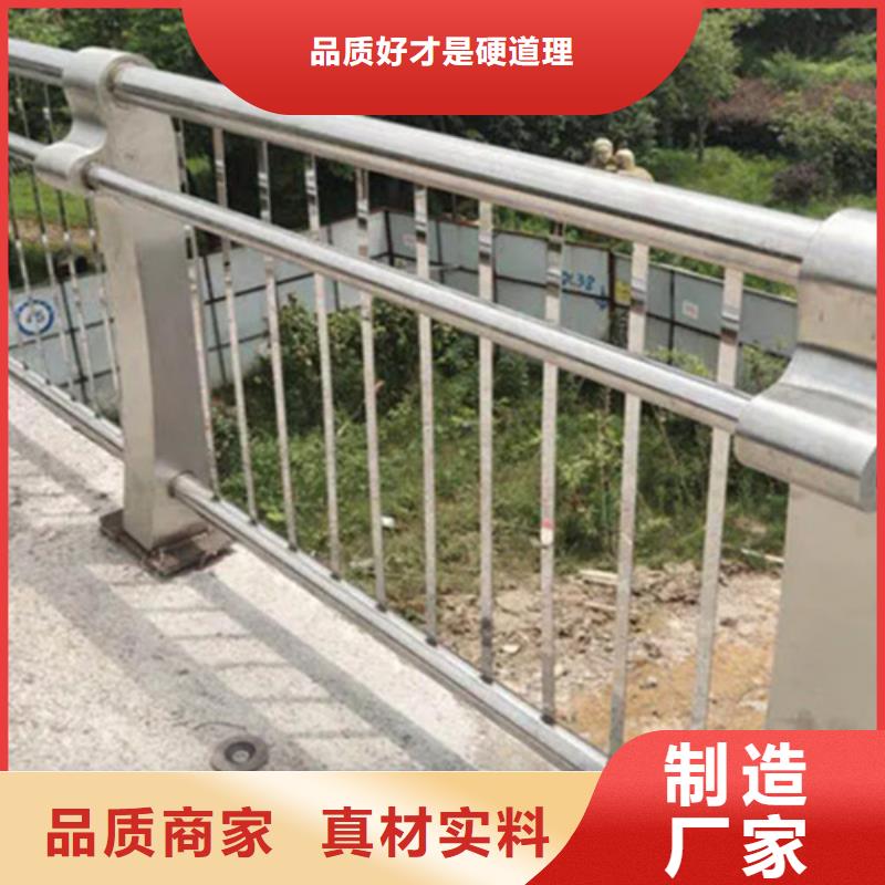 买的放心-道路铝合金护栏厂家