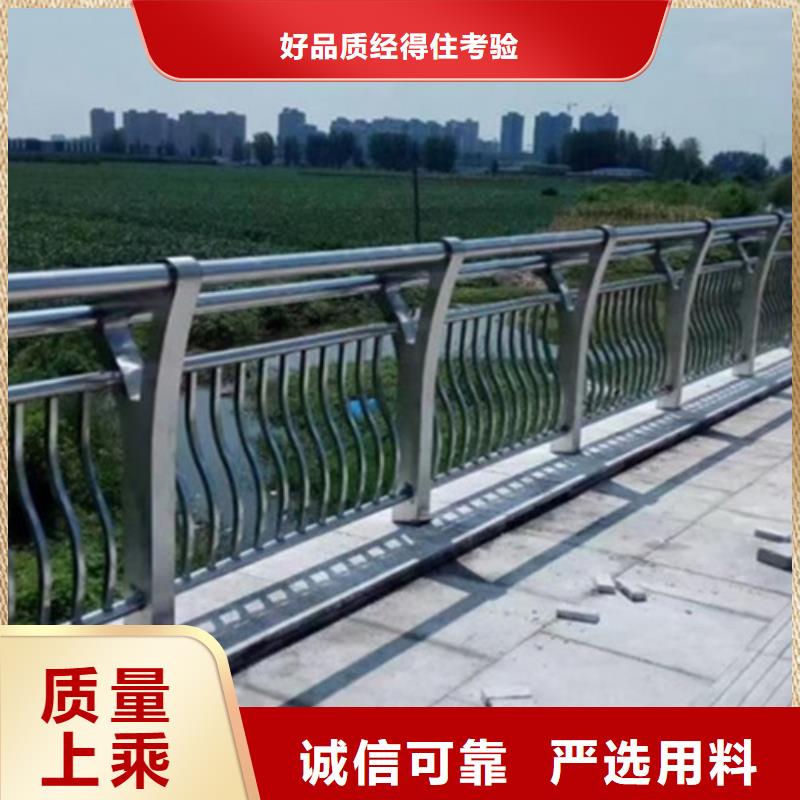 铝合金桥梁护栏-品质保障