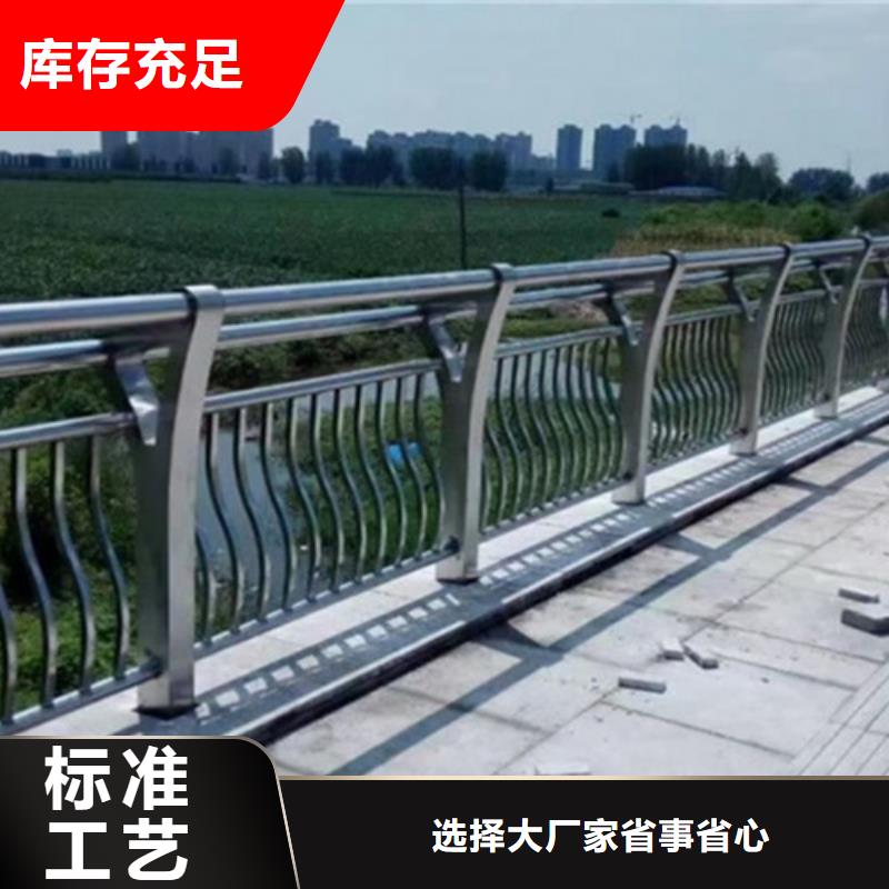 桥梁铝合金护栏-桥梁铝合金护栏经验丰富