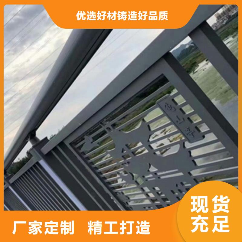 专注产品质量与服务(俊邦)大桥铝合金护栏常规型号大量现货