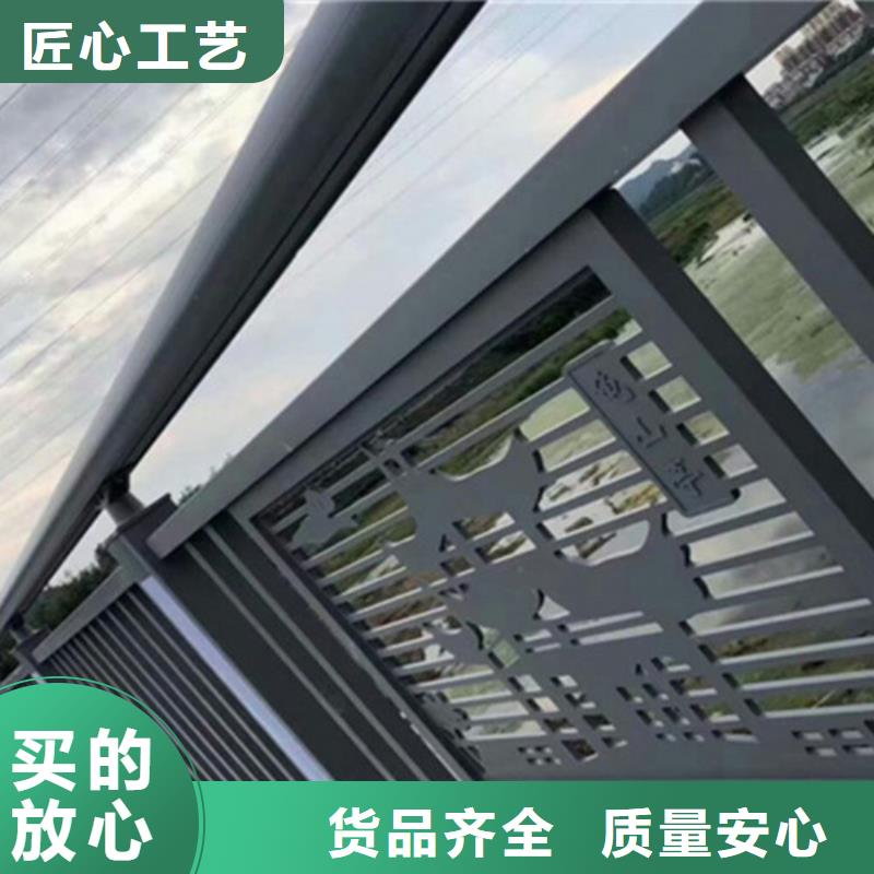 优惠的铝合金桥梁护栏