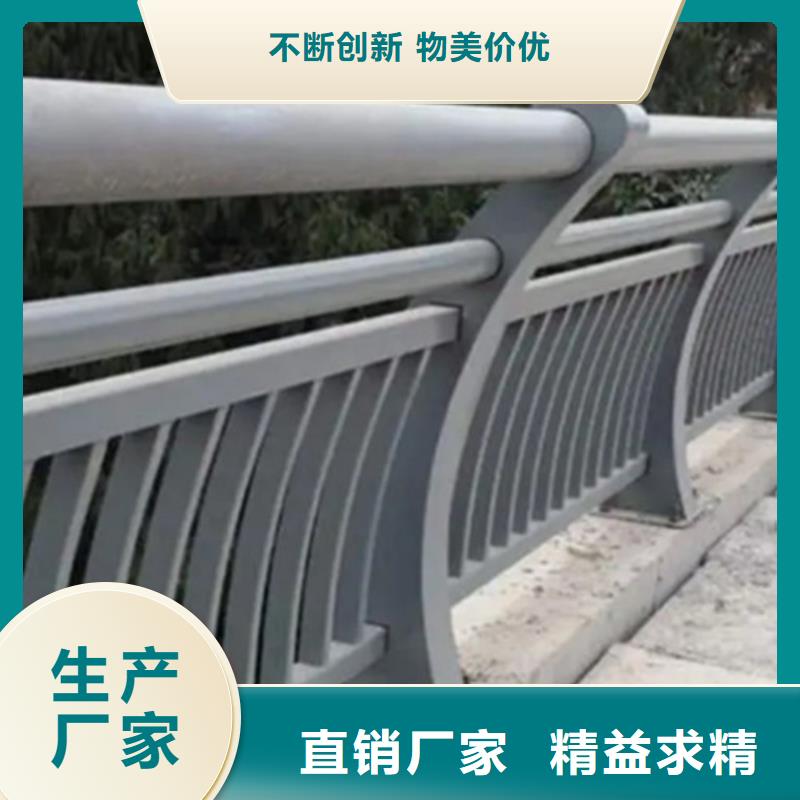 大桥铝合金护栏总经销_济宁产品资讯