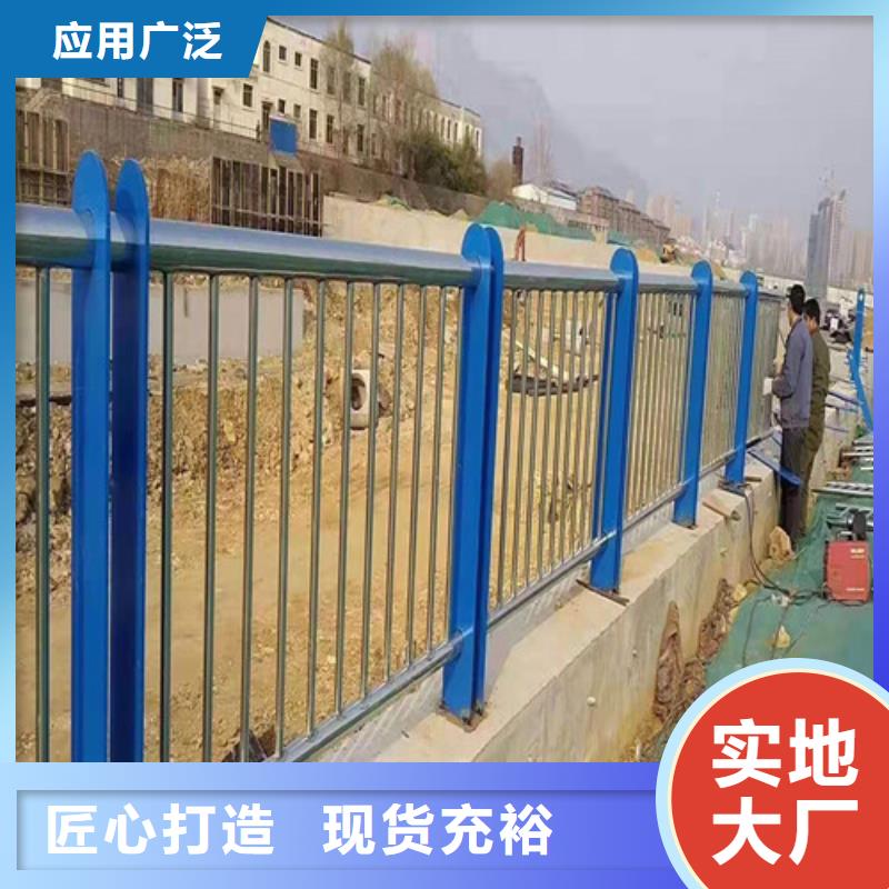 常年供应不锈钢复合管护栏-保质