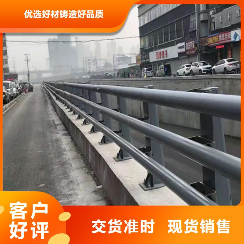 四川直销碳素钢复合管护栏总部