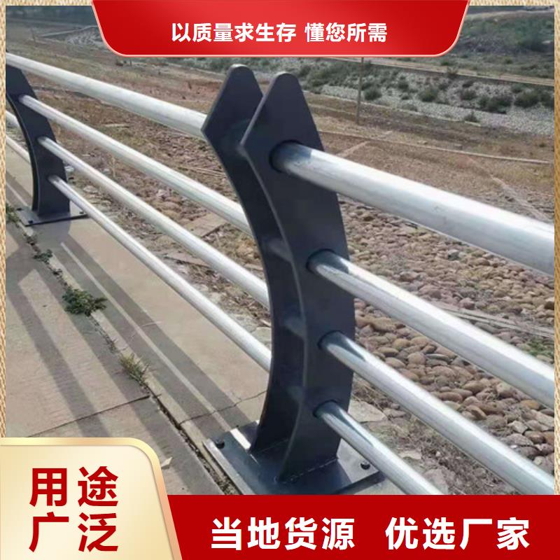 不锈钢碳素钢复合管栏杆品质与价格同行