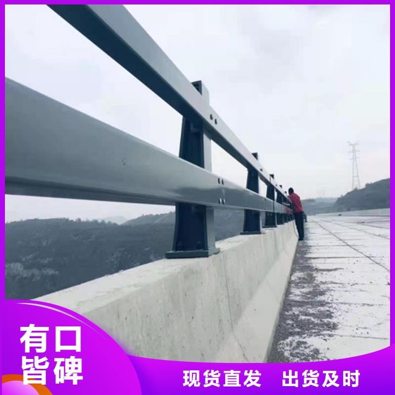 不锈钢碳素钢复合管桥梁护栏-我们只做高品质