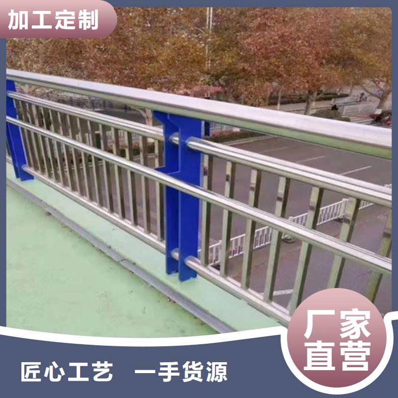 河道高架桥防护护栏正规实体厂家
