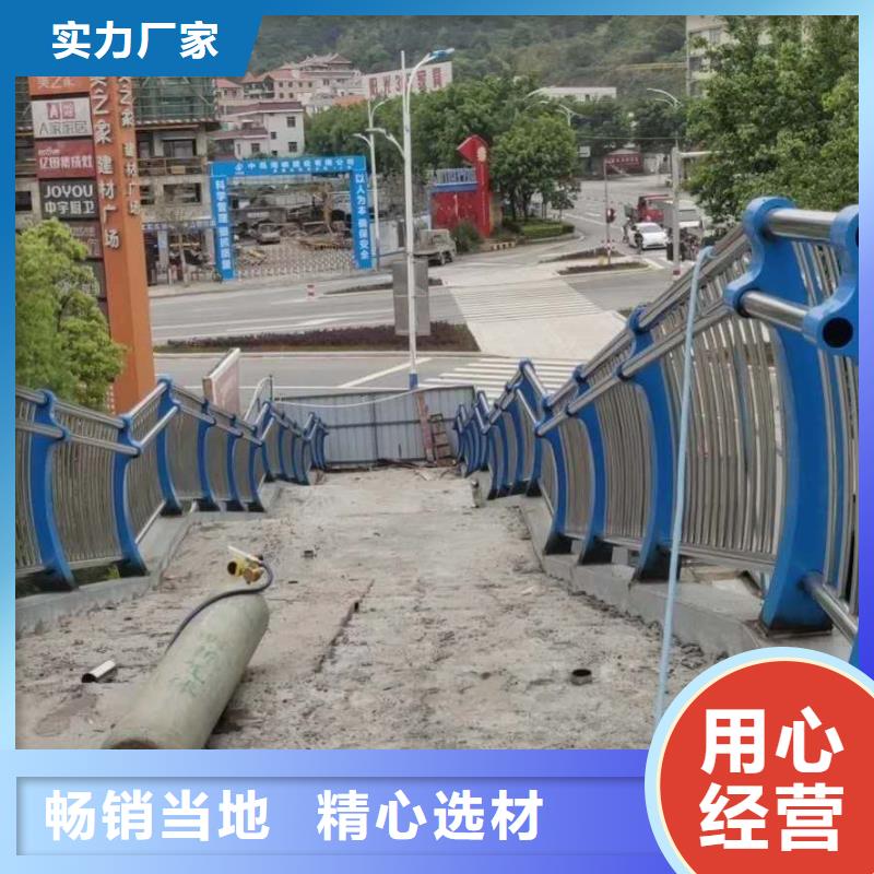 推荐：不锈钢碳素钢复合管桥梁护栏厂家批发