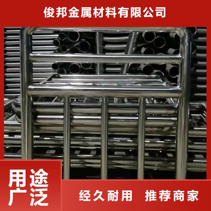 不锈钢复合管不锈钢桥梁护栏经验丰富品质可靠_俊邦金属材料有限公司