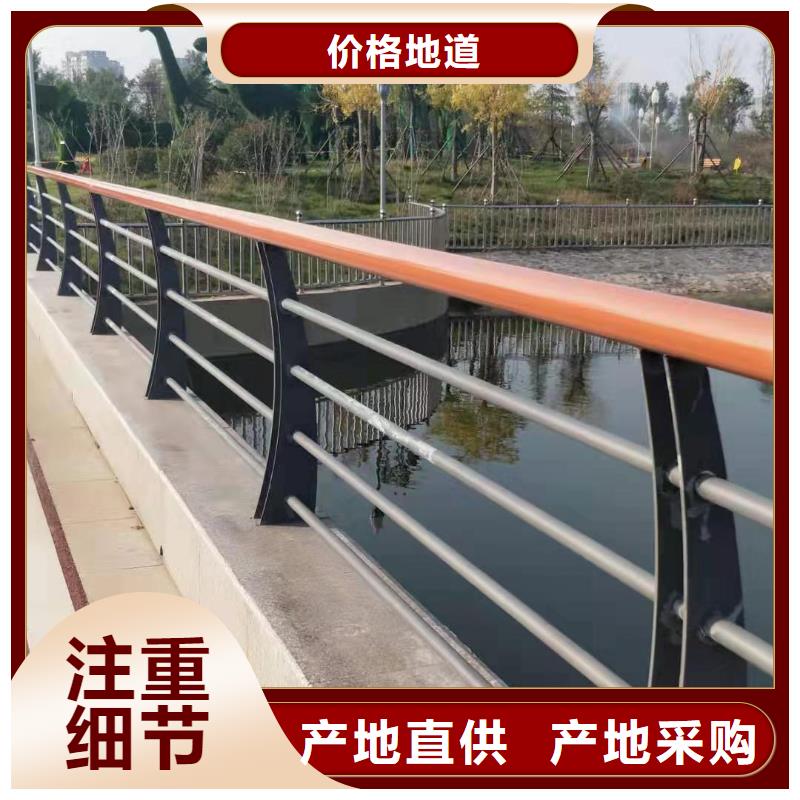 桥梁钢护栏品质优越
