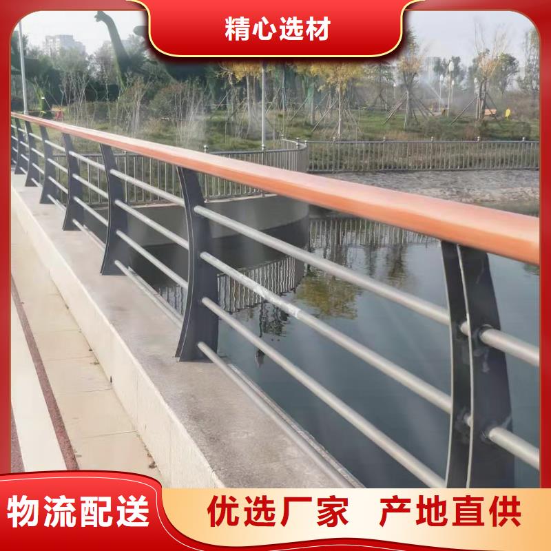 精选货源【俊邦】【不锈钢复合管】,不锈钢桥梁护栏专注质量