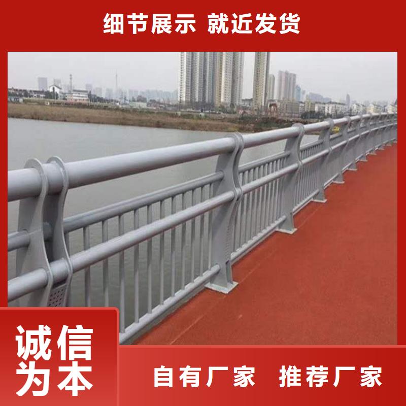 厂家采购<俊邦>防撞护栏不锈钢桥梁护栏质量看得见