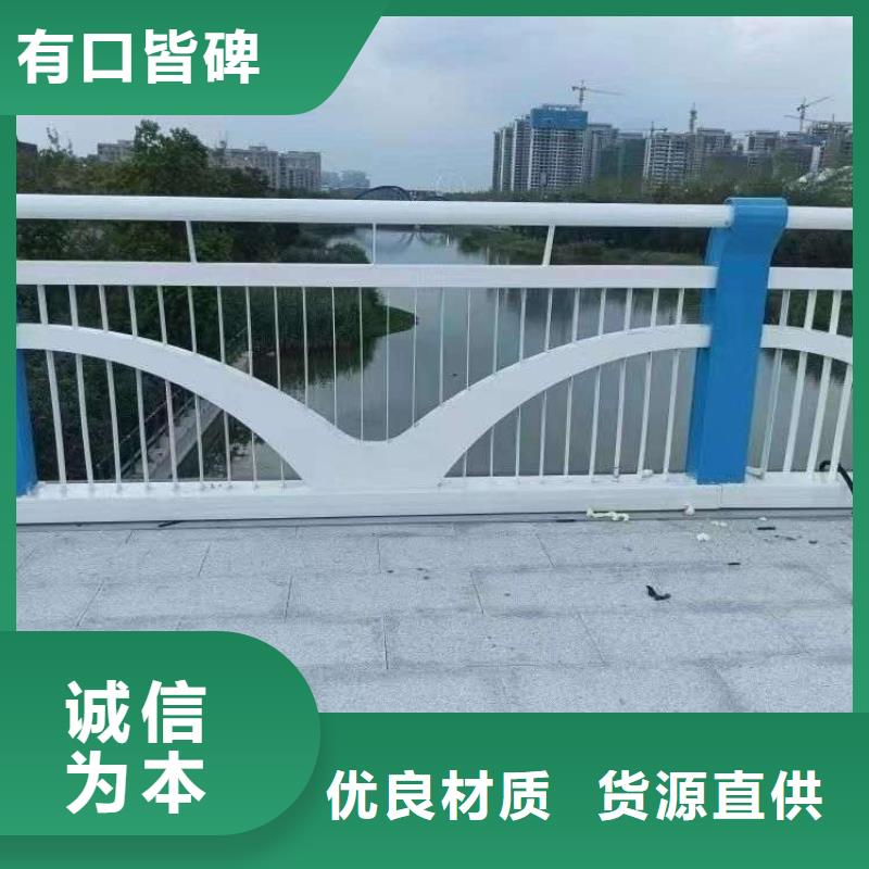 【淄博】定制采购不锈钢复合管桥梁护栏必看-专业品质