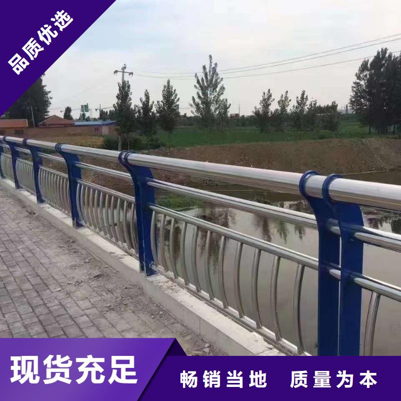 涟源不锈钢复合管道路护栏