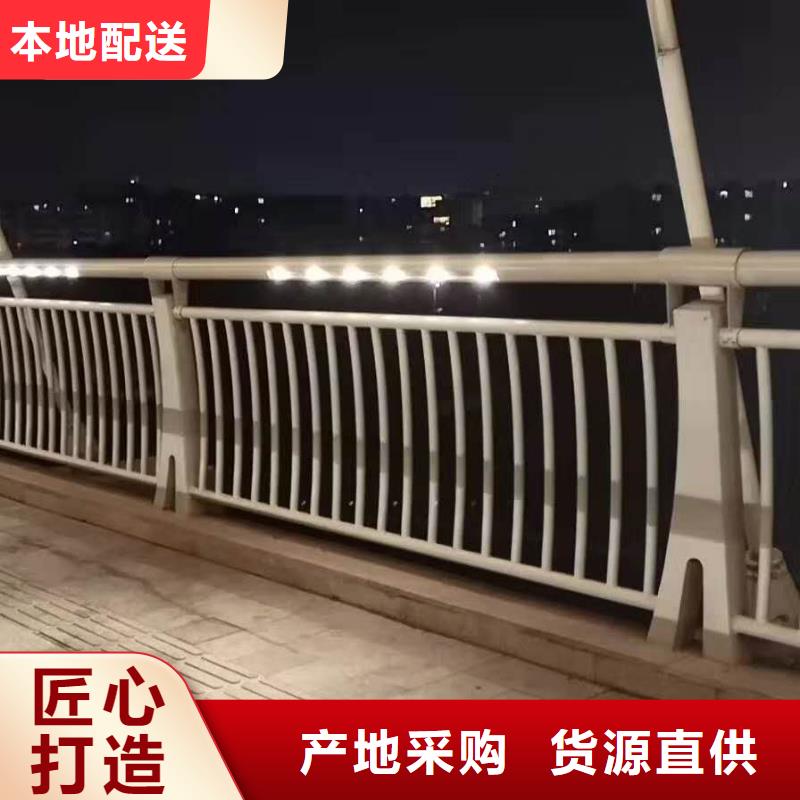 乐东县河道防护不锈钢栏杆发货及时