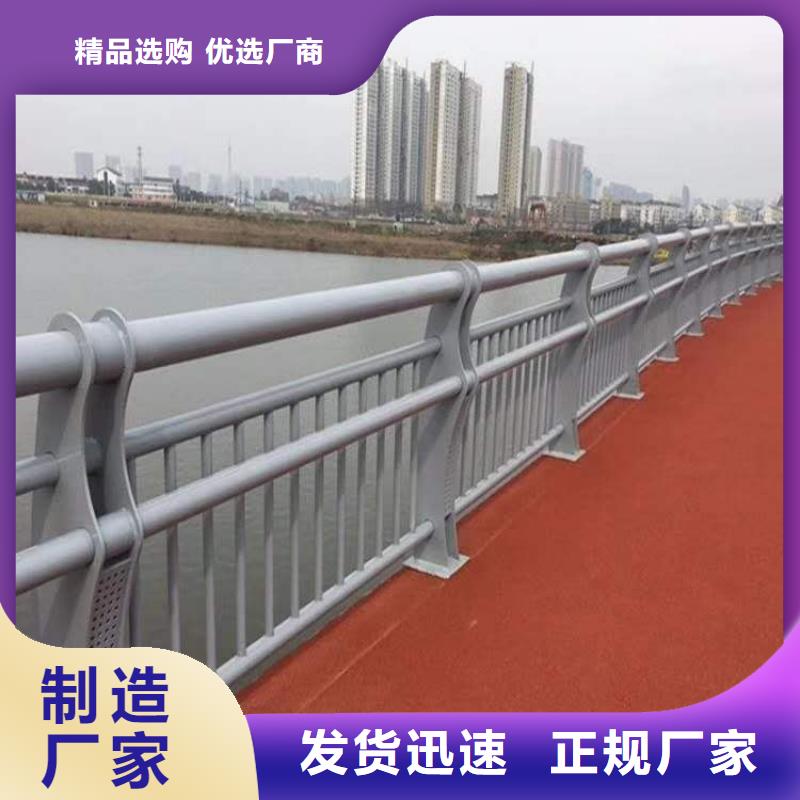 高标准高品质<俊邦>护栏不锈钢桥梁护栏为品质而生产