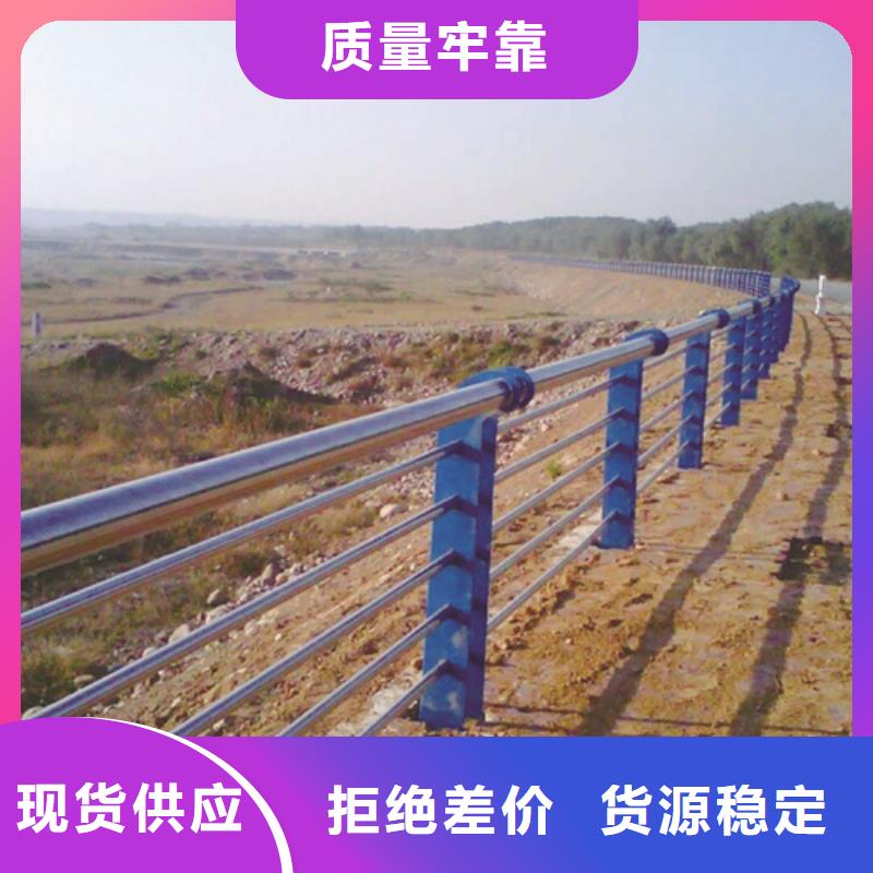不锈钢景观护栏杆品质保障
