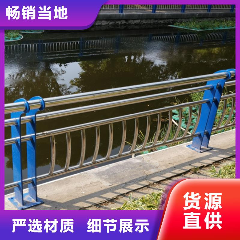 内江订购新型桥梁景观护栏完善售后