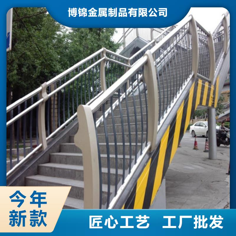 周边[博锦]不锈钢复合管防撞护栏 桥梁护栏严格把控质量