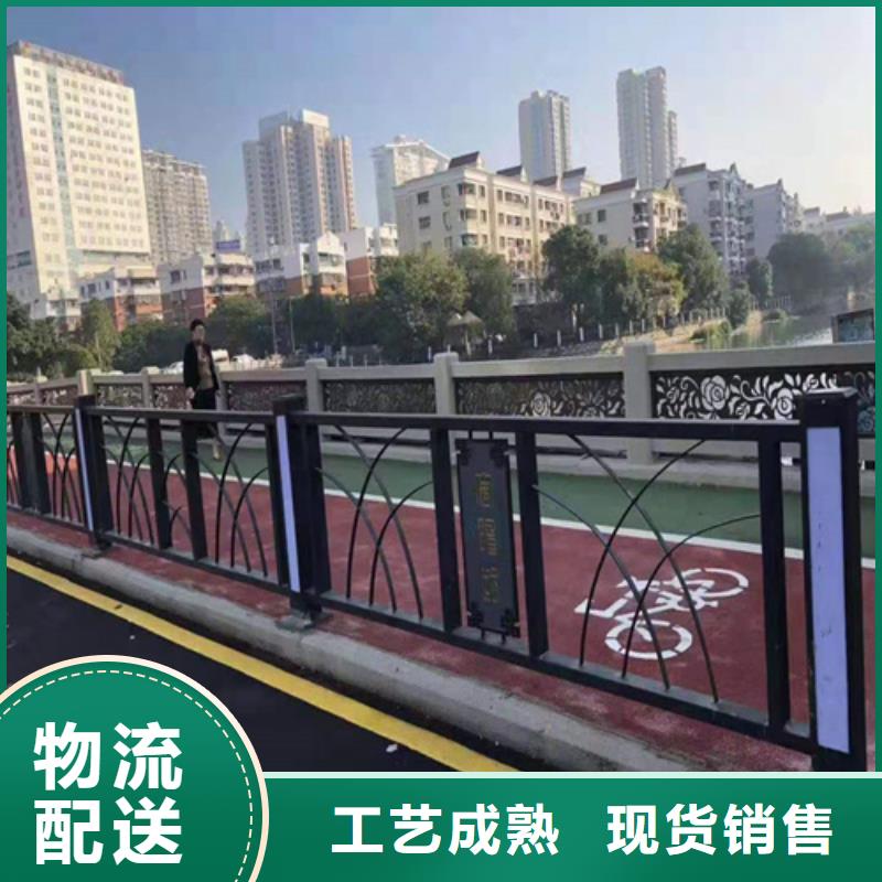 不锈钢道路交通栏杆价格优惠