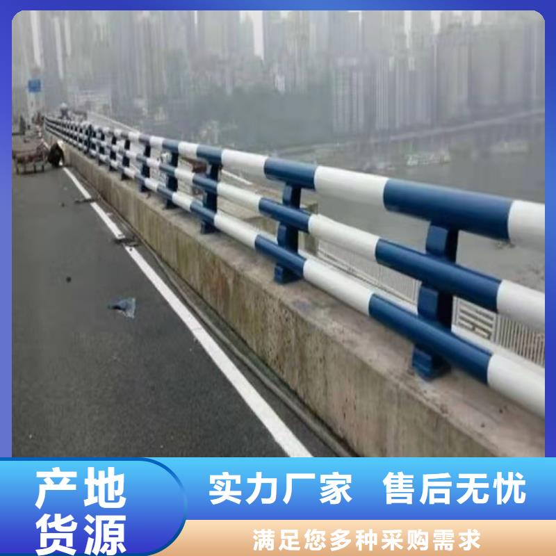 【茂名】咨询天桥不锈钢护栏杆品质铸就口碑