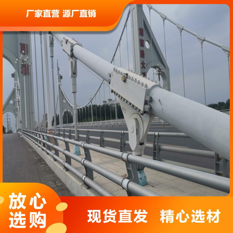 不锈钢桥梁防护栏杆品质优良