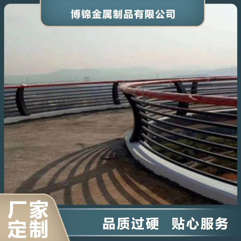 河南 当地 (博锦)碳钢喷塑护栏提供免费画图_供应中心