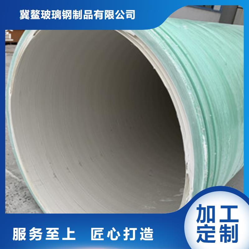 KCGC型纤维增强衬塑复合管生产厂家