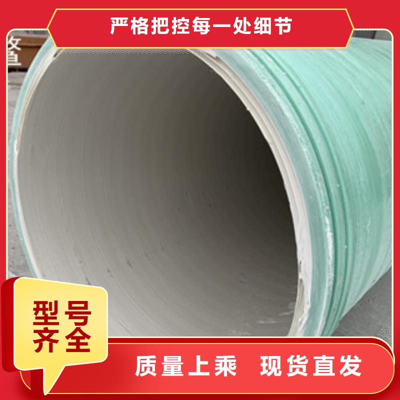 广东纤维增强双平壁衬塑复合管生产厂家卓越服务