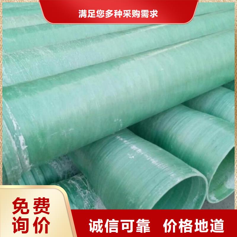 采购[冀鳌]玻璃钢夹砂管-KCGC型纤维增强衬塑复合管支持大批量采购