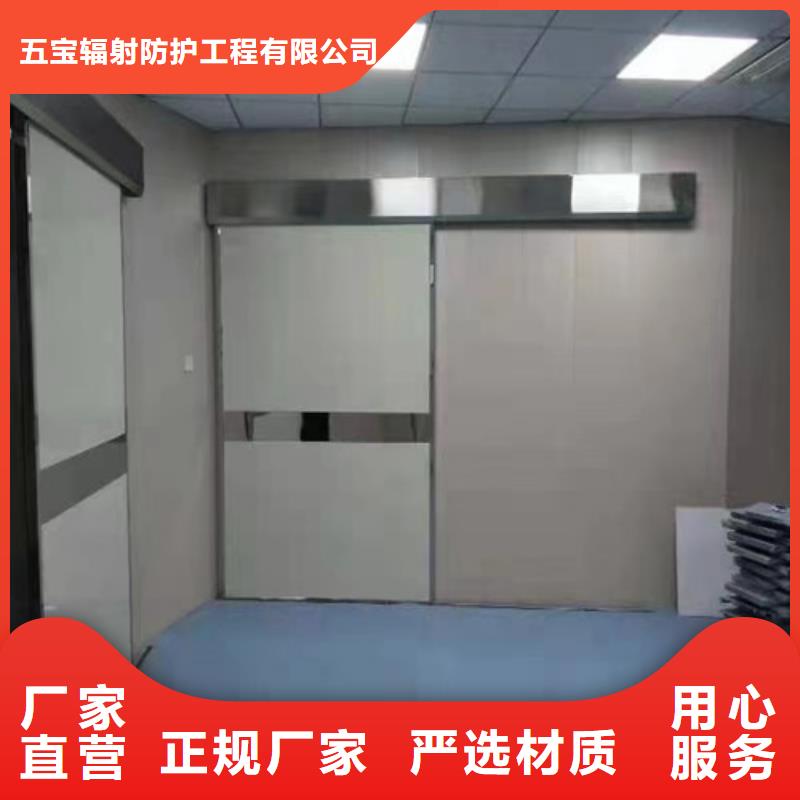 医院防护铅门厂家直销-型号齐全