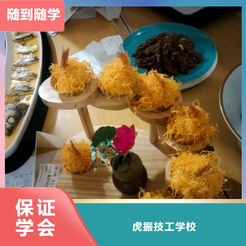 邯郸直销市峰峰矿周边的厨师技校哪家好厨师烹饪技校哪家强