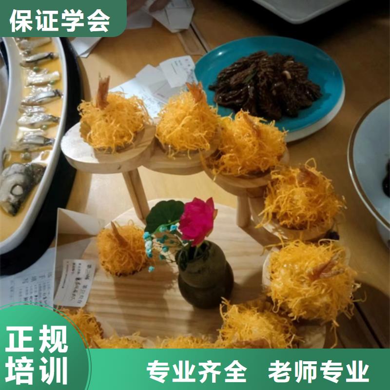 卢龙厨师烹饪学校招生电话厨师烹饪技校招生简章