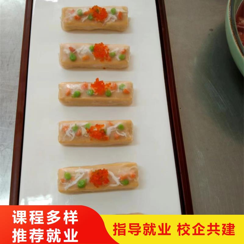 【邯郸】本地市成安厨师烹饪培训机构排名天天上灶炒菜的厨师学校